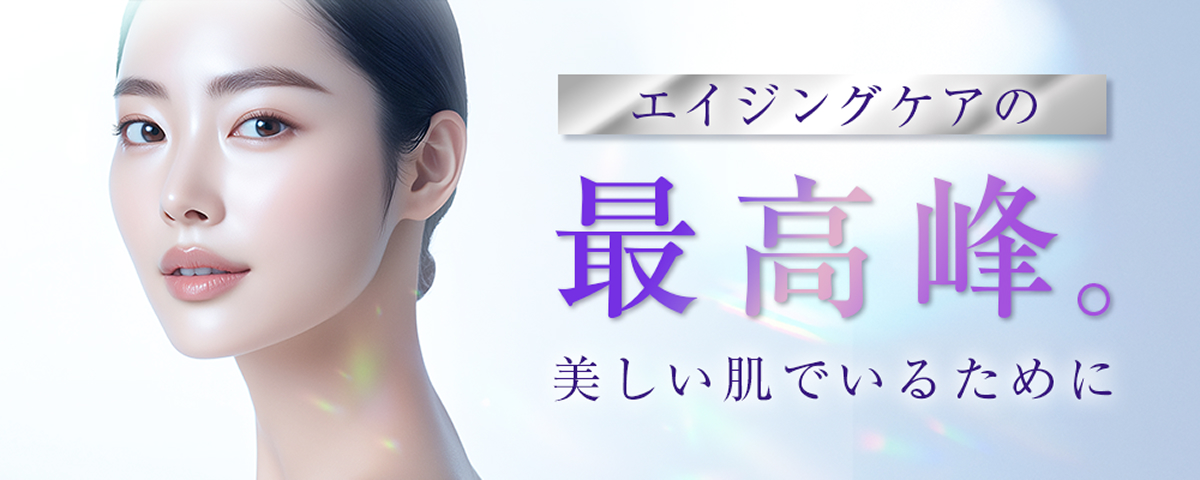 BBL HEROと⼀緒に受けてほしい施術