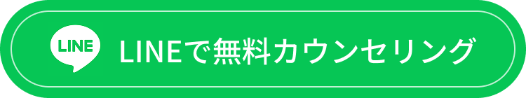 ご予約はこちらから