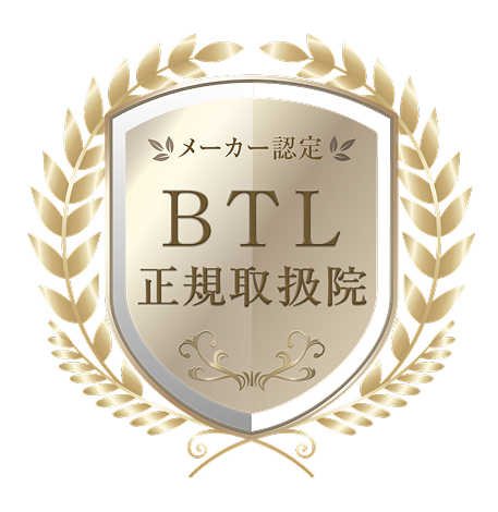 BTL正規取扱院エンブレム