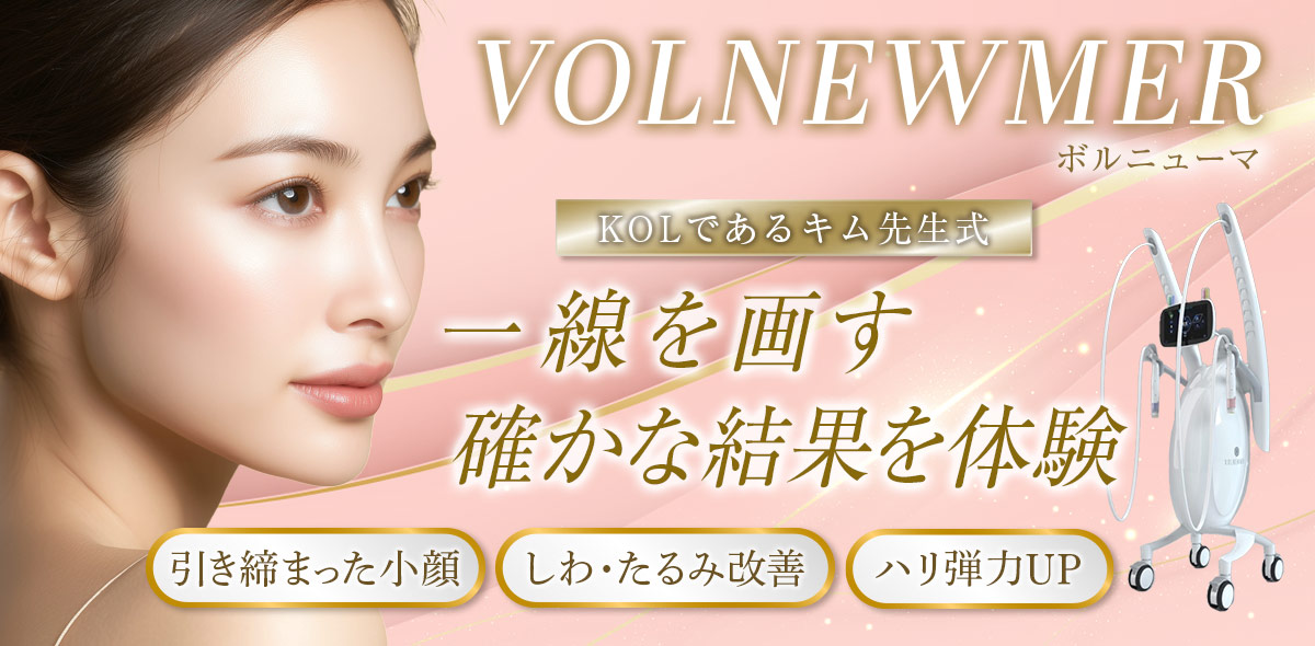 ブレッシング ニードル×高周波（RF）×薬剤導入　革新的な治療が可能となった奇跡のデバイス