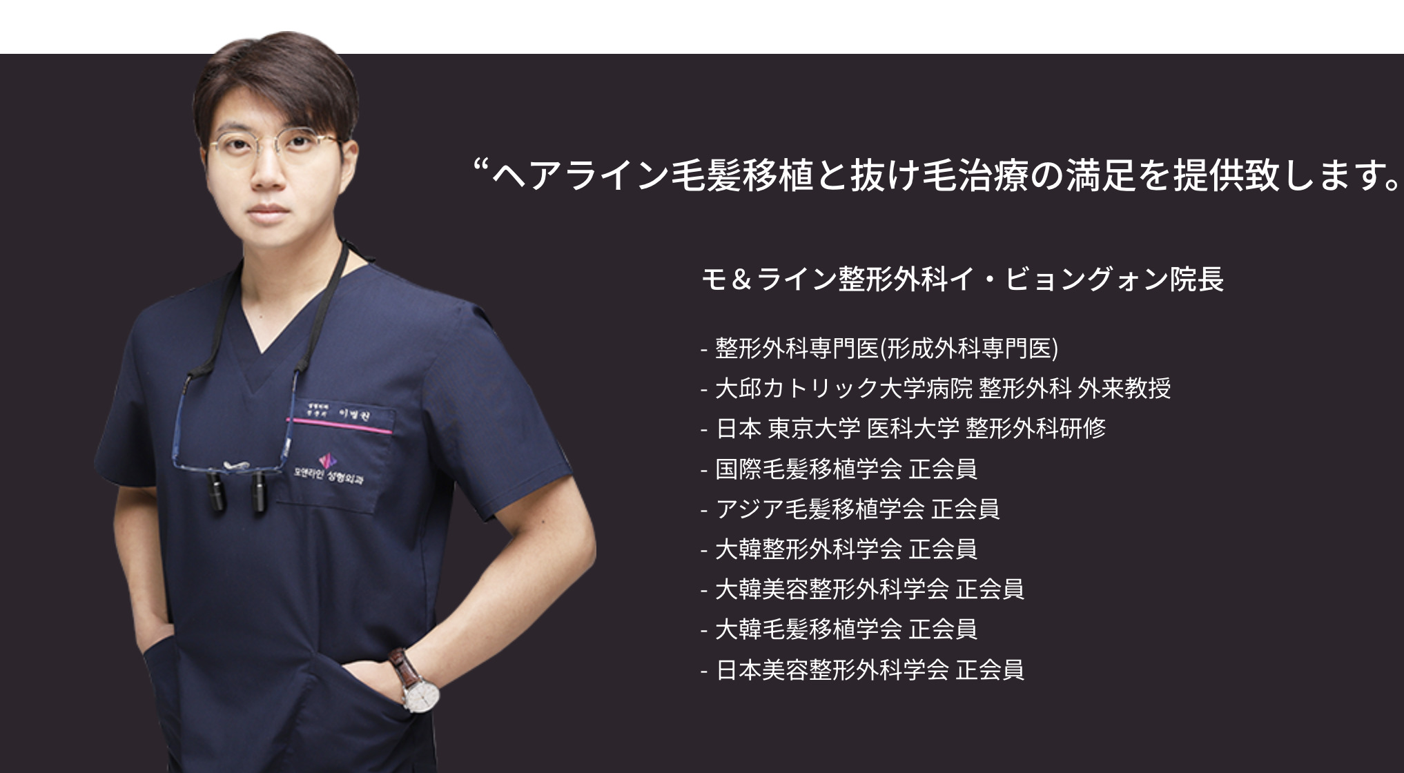 Shcedule（診療スケジュール）| 銀座1丁目の美容アンチエイジング