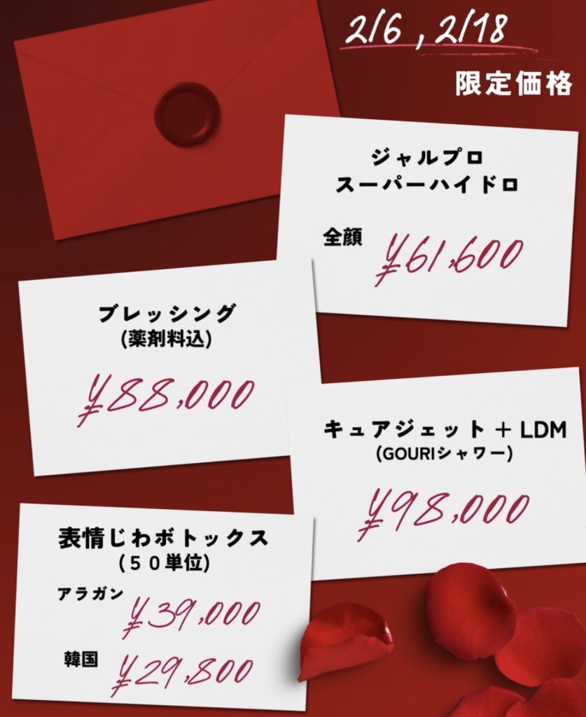 画像に alt 属性が指定されていません。ファイル名: IMG_4785-837x1024.jpeg