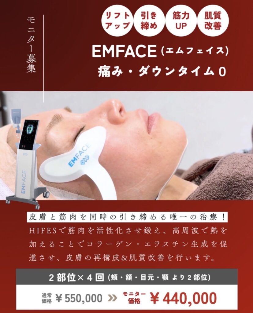 画像に alt 属性が指定されていません。ファイル名: IMG_4788-827x1024.jpeg