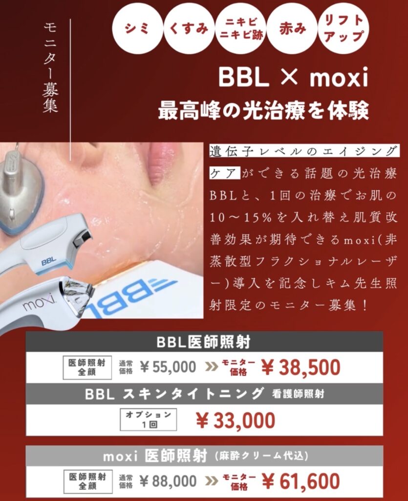 画像に alt 属性が指定されていません。ファイル名: IMG_4789-835x1024.jpeg